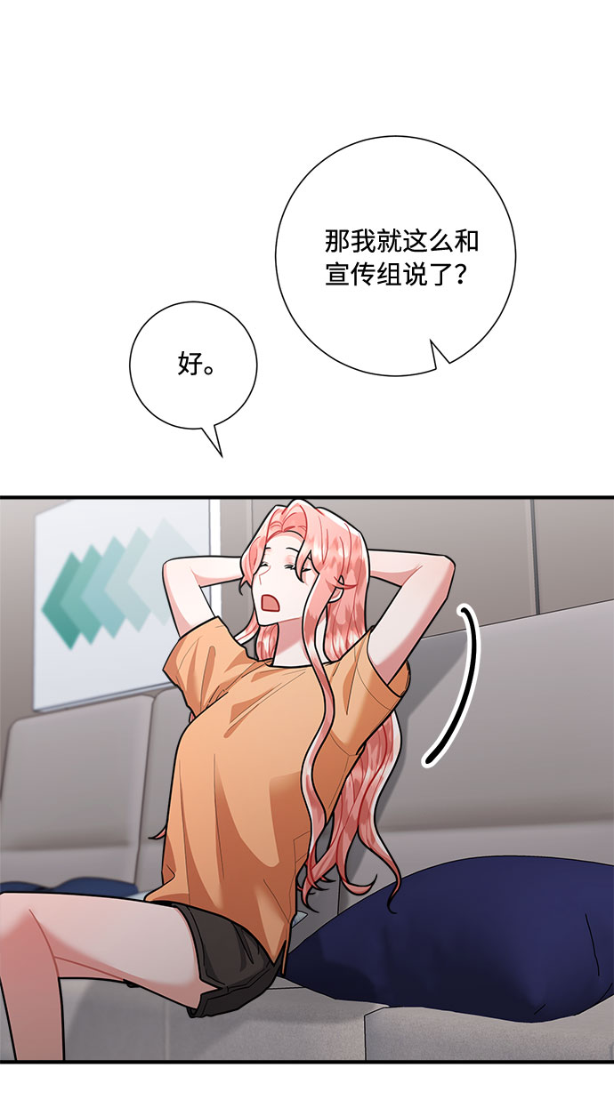 第72话12