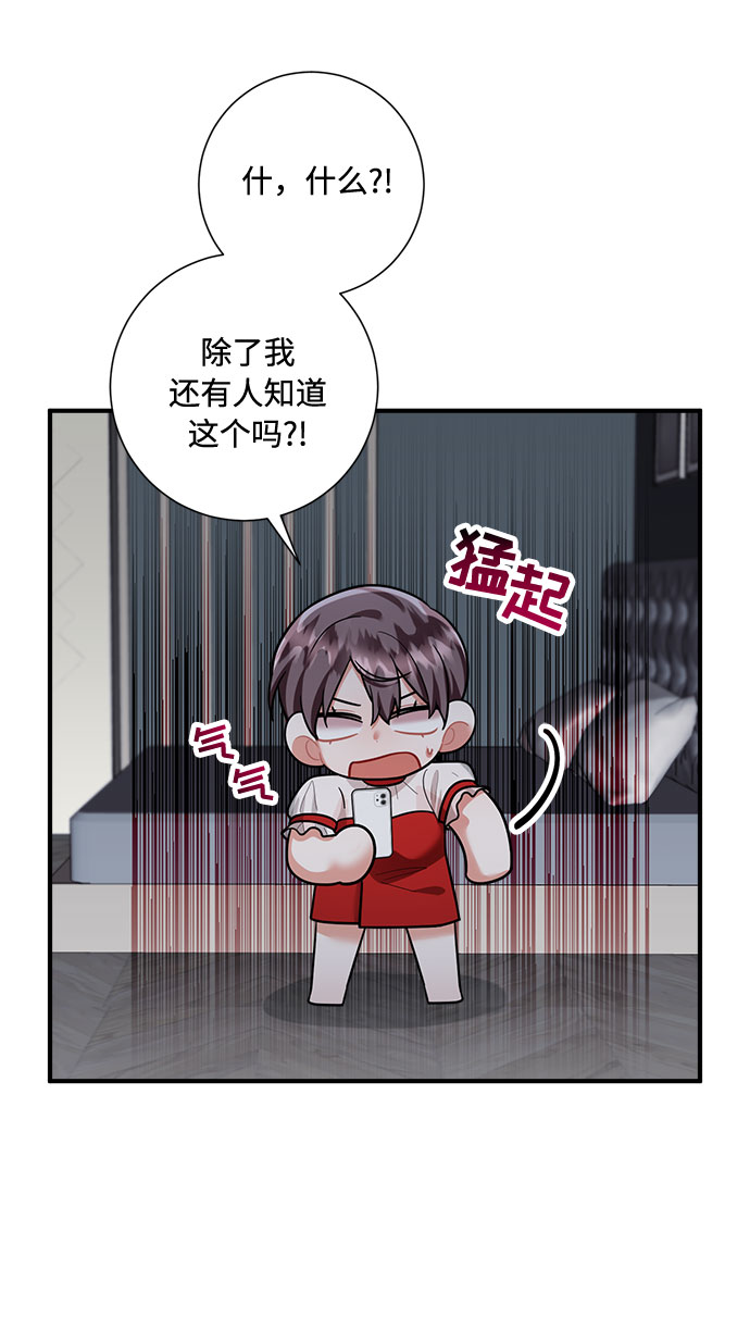第72话24