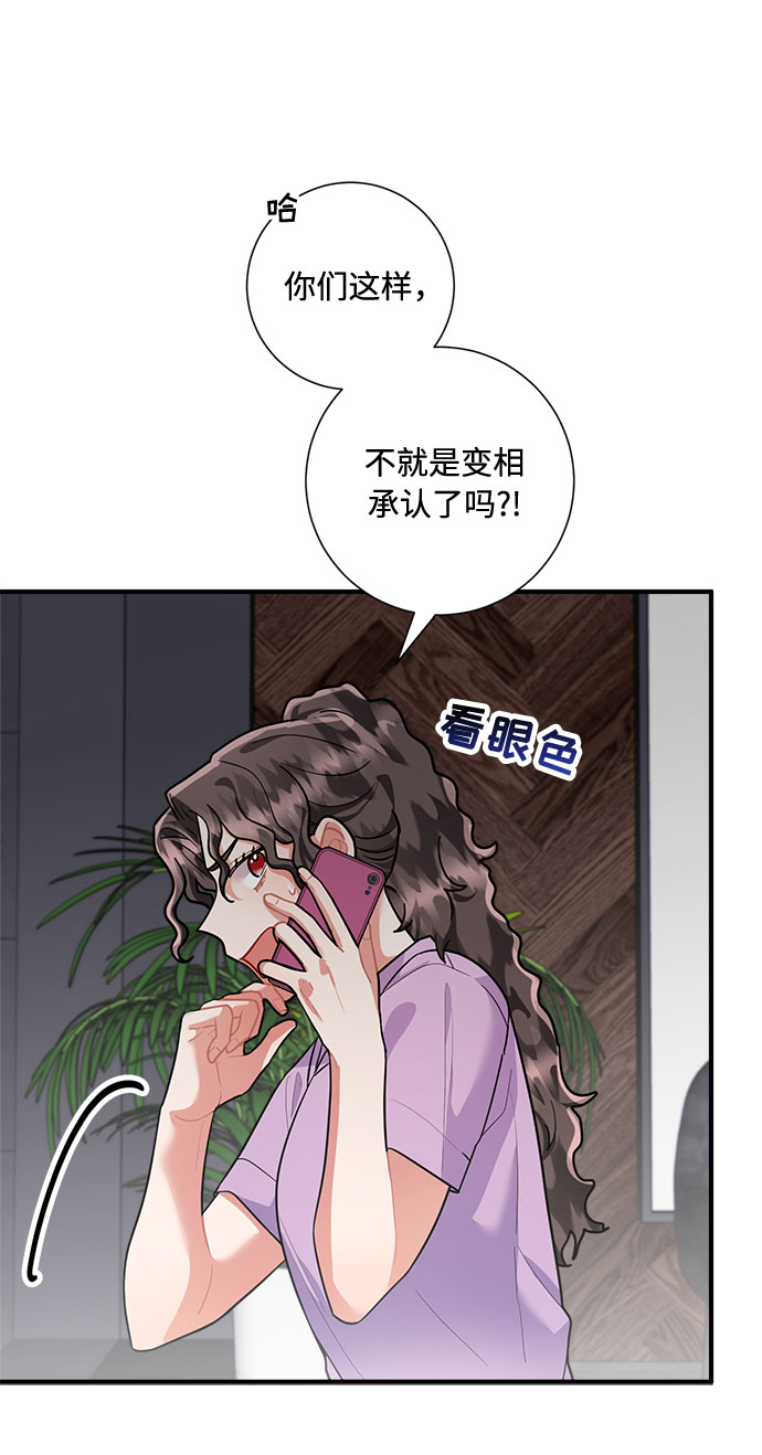 第72话35