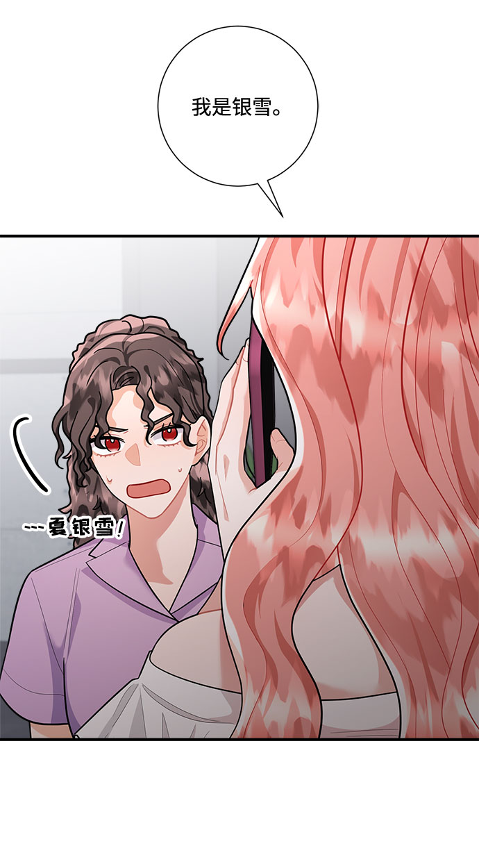 第72话37