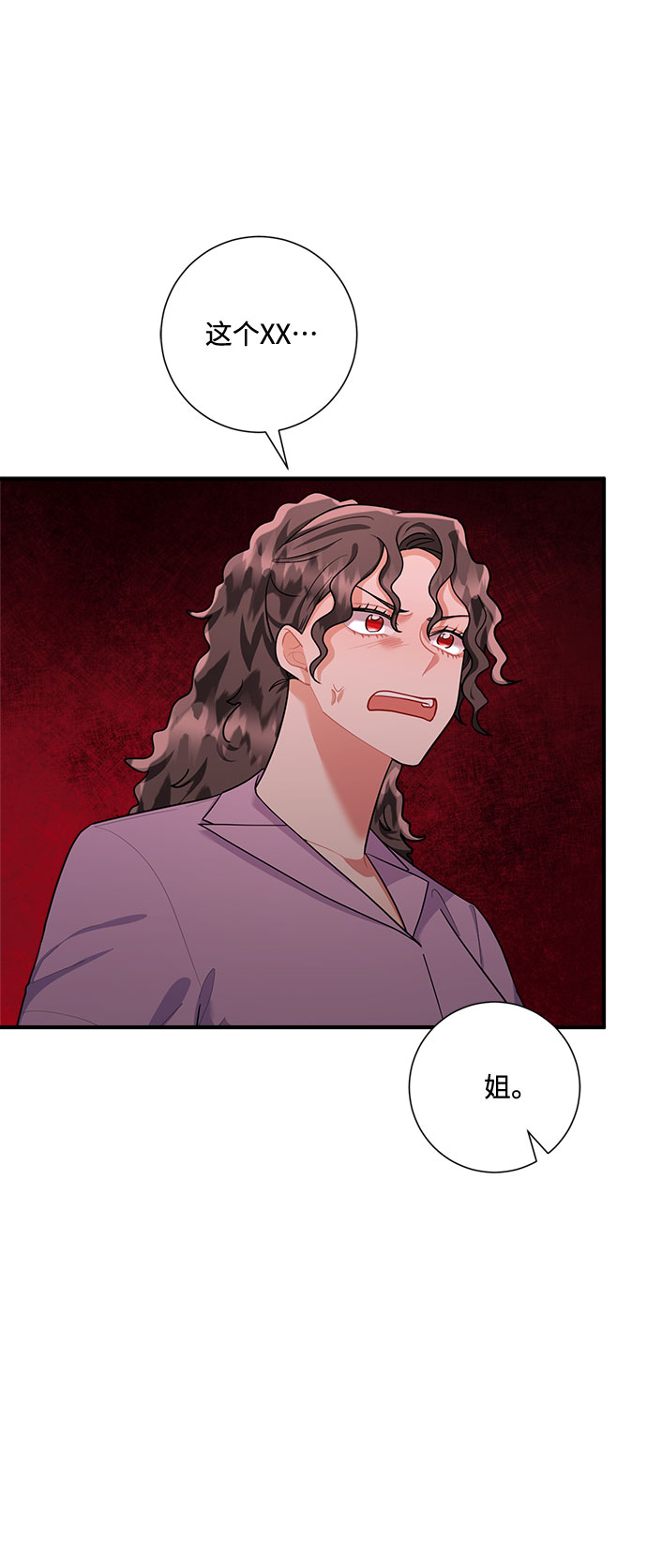 第72话44