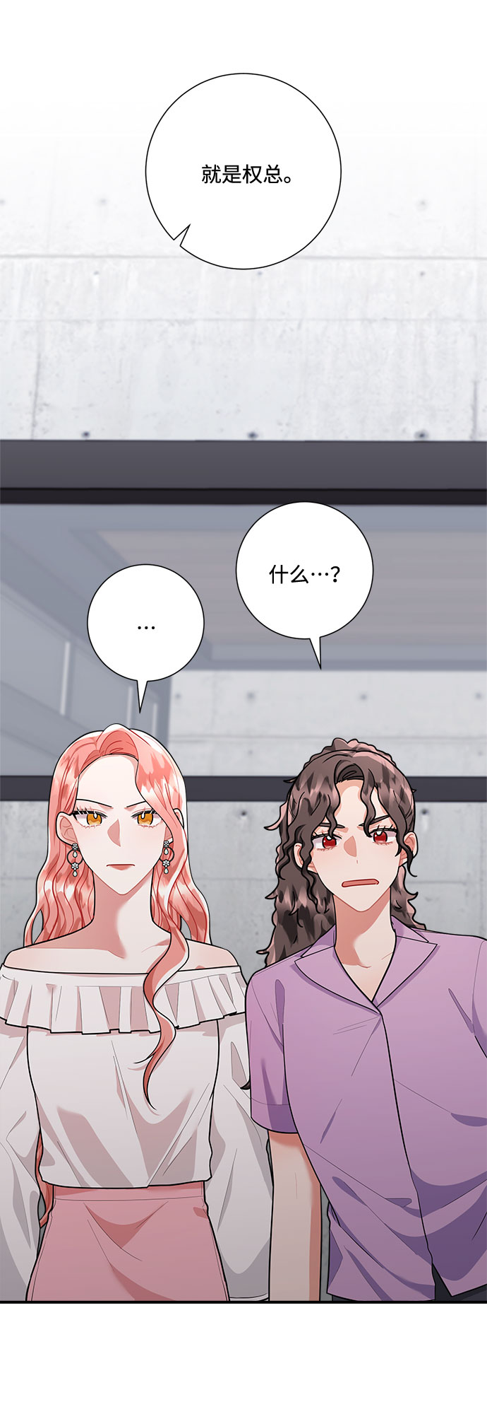 第72话52