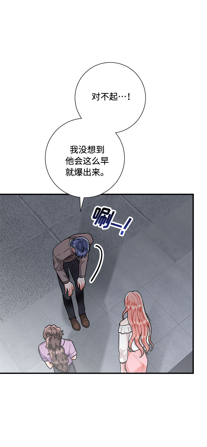 第72话53