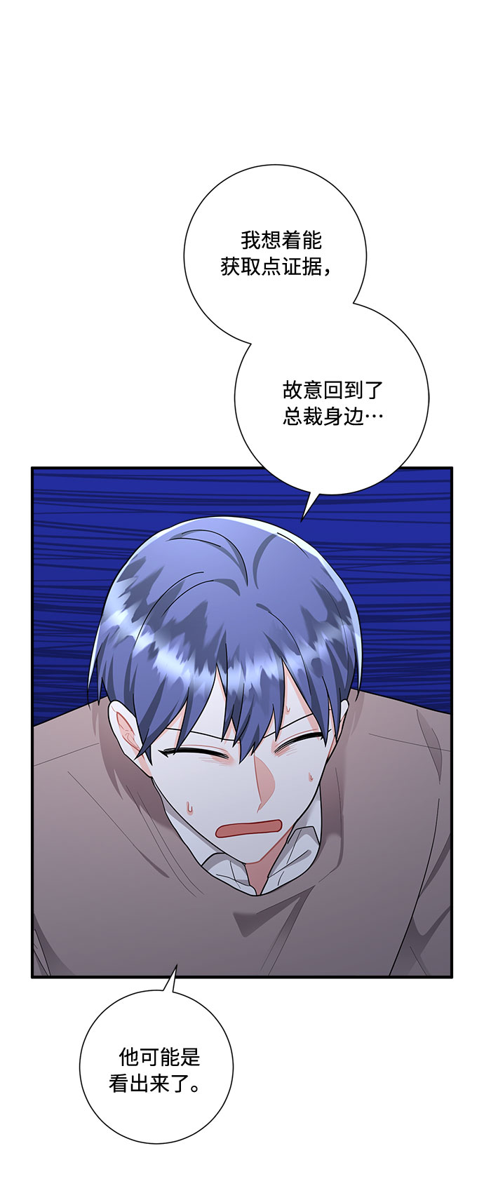 第72话54