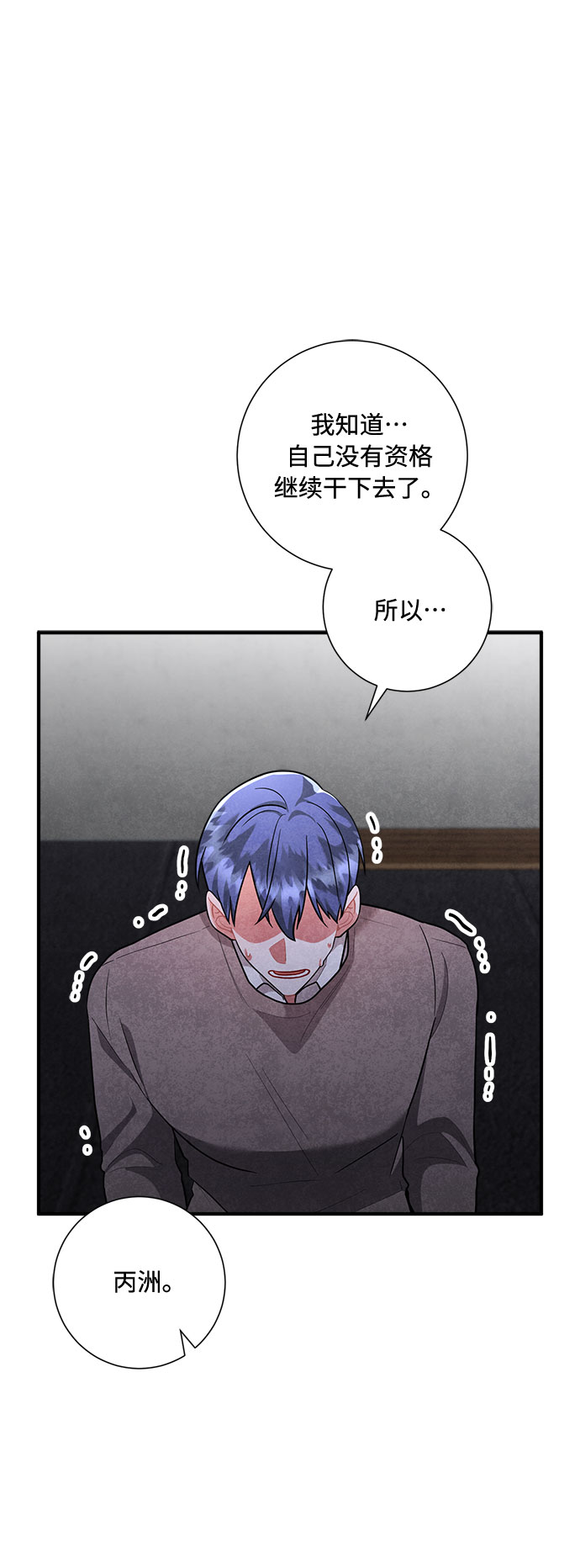 第72话58
