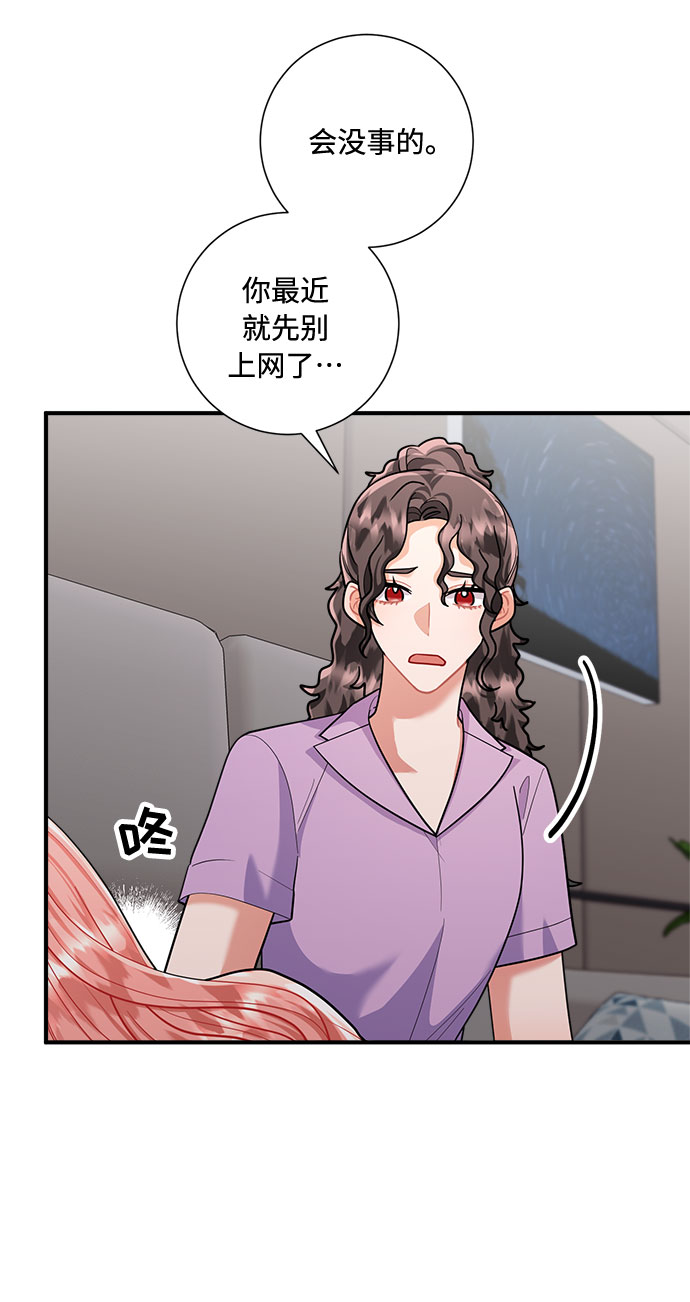 第72话6