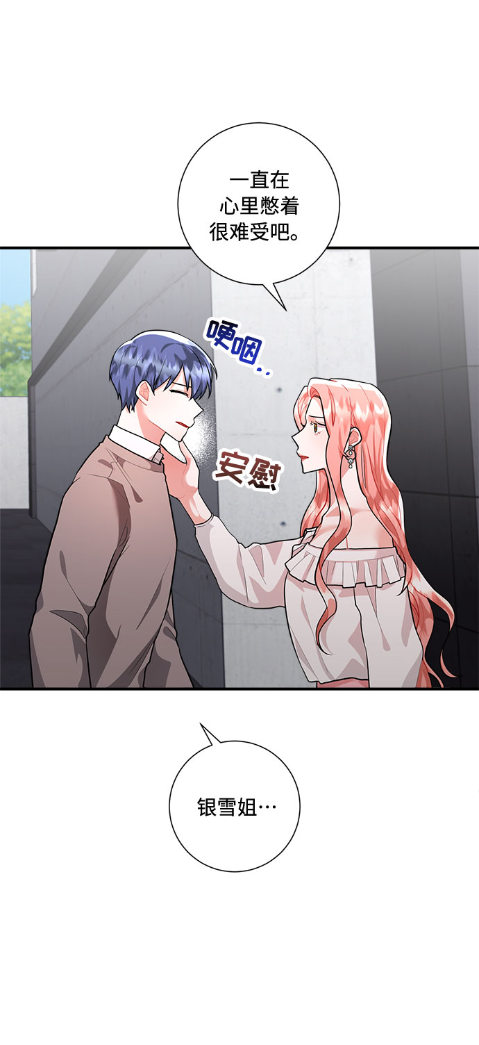 第72话60