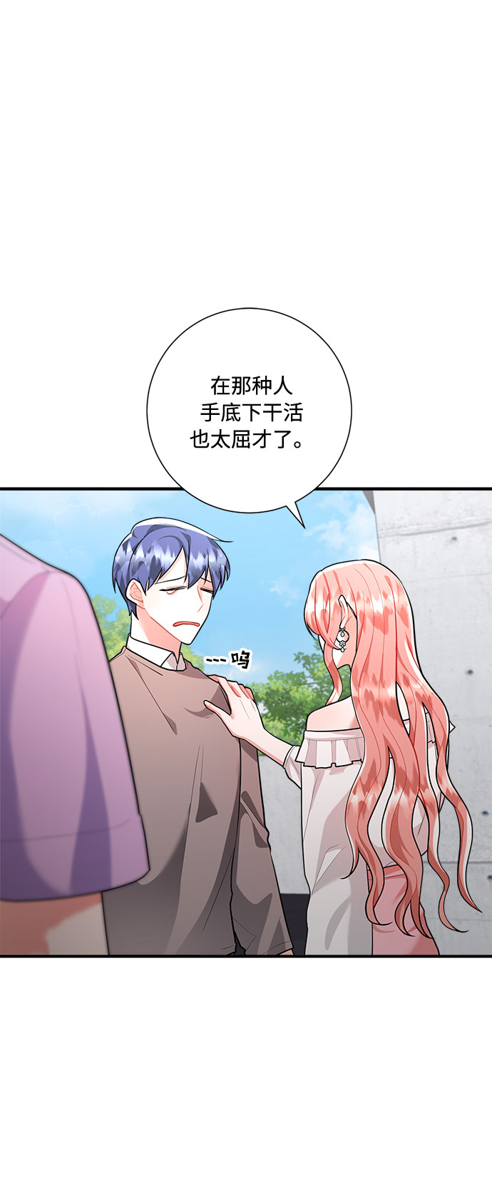 第72话62