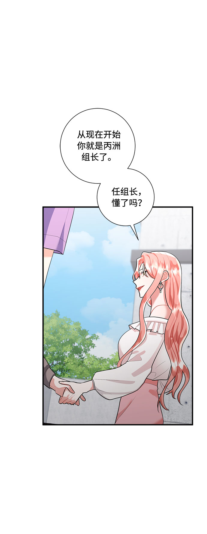 第72话65