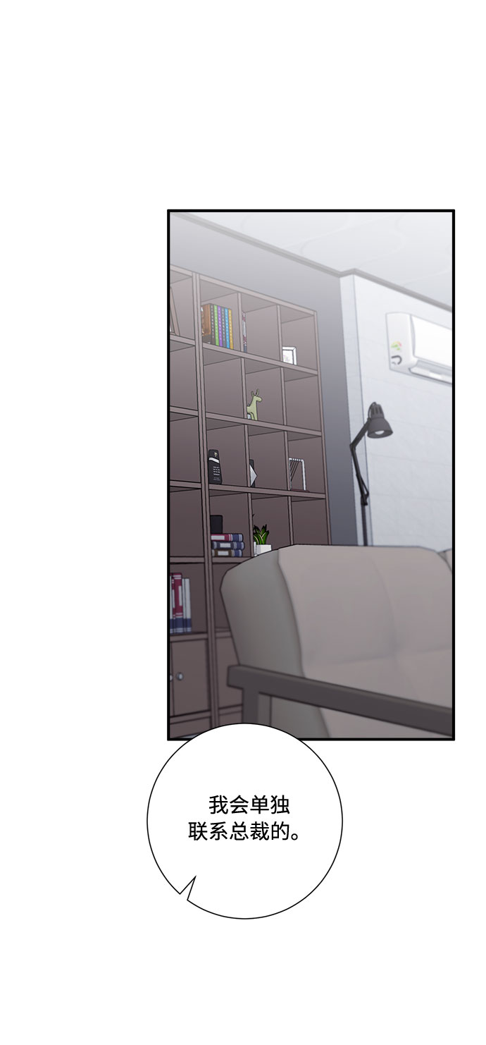第72话67
