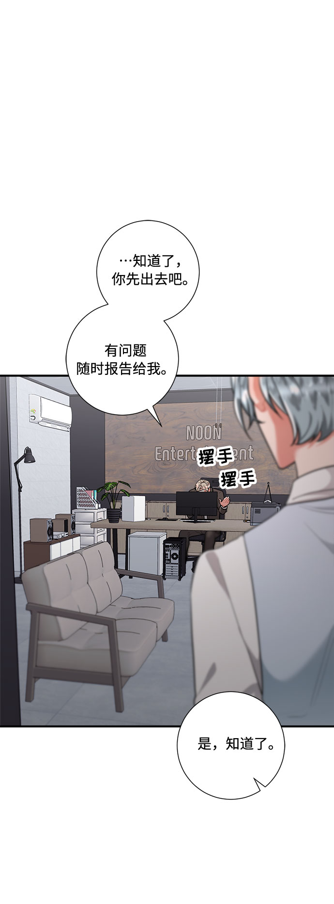 第72话68