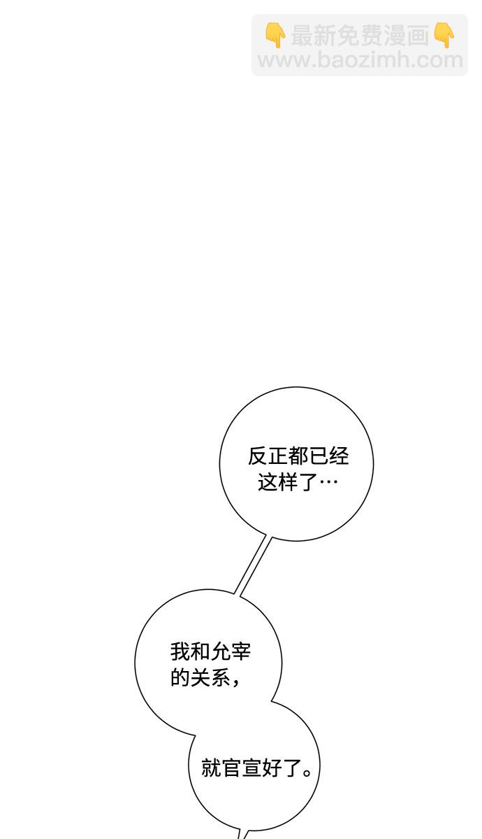 第72话8
