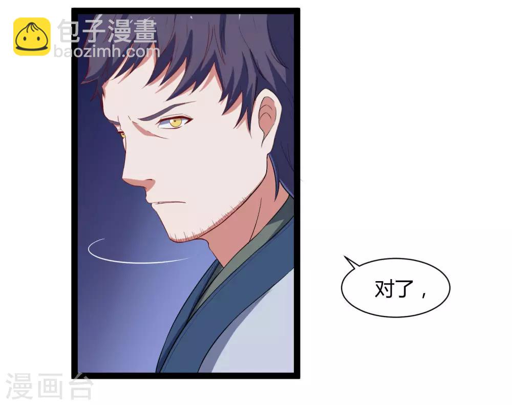 第32话 纯属误会14