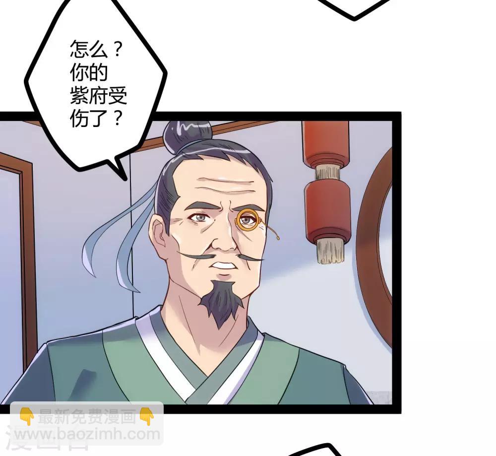 第32话 纯属误会22