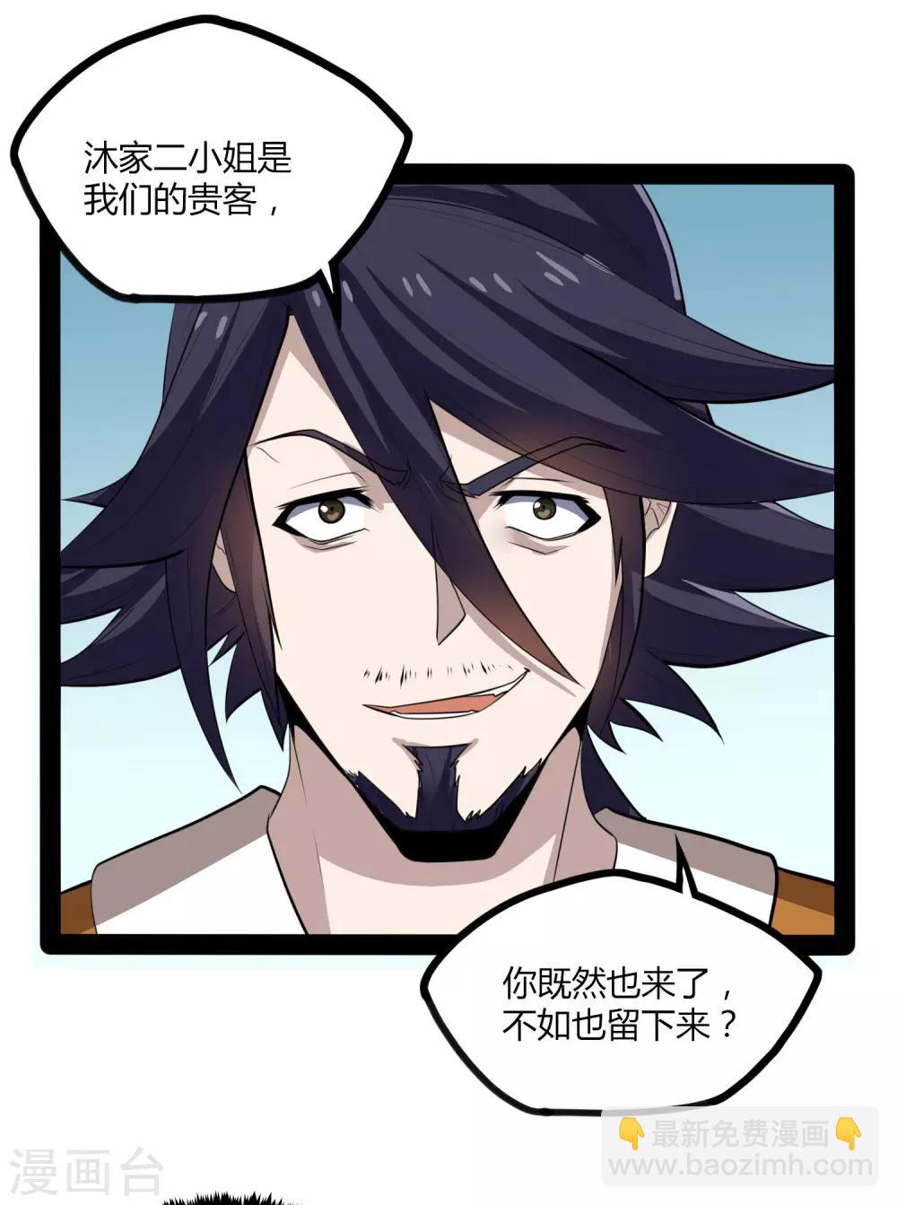 第50话 激斗！10
