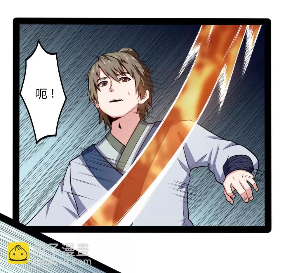 第50话 激斗！13