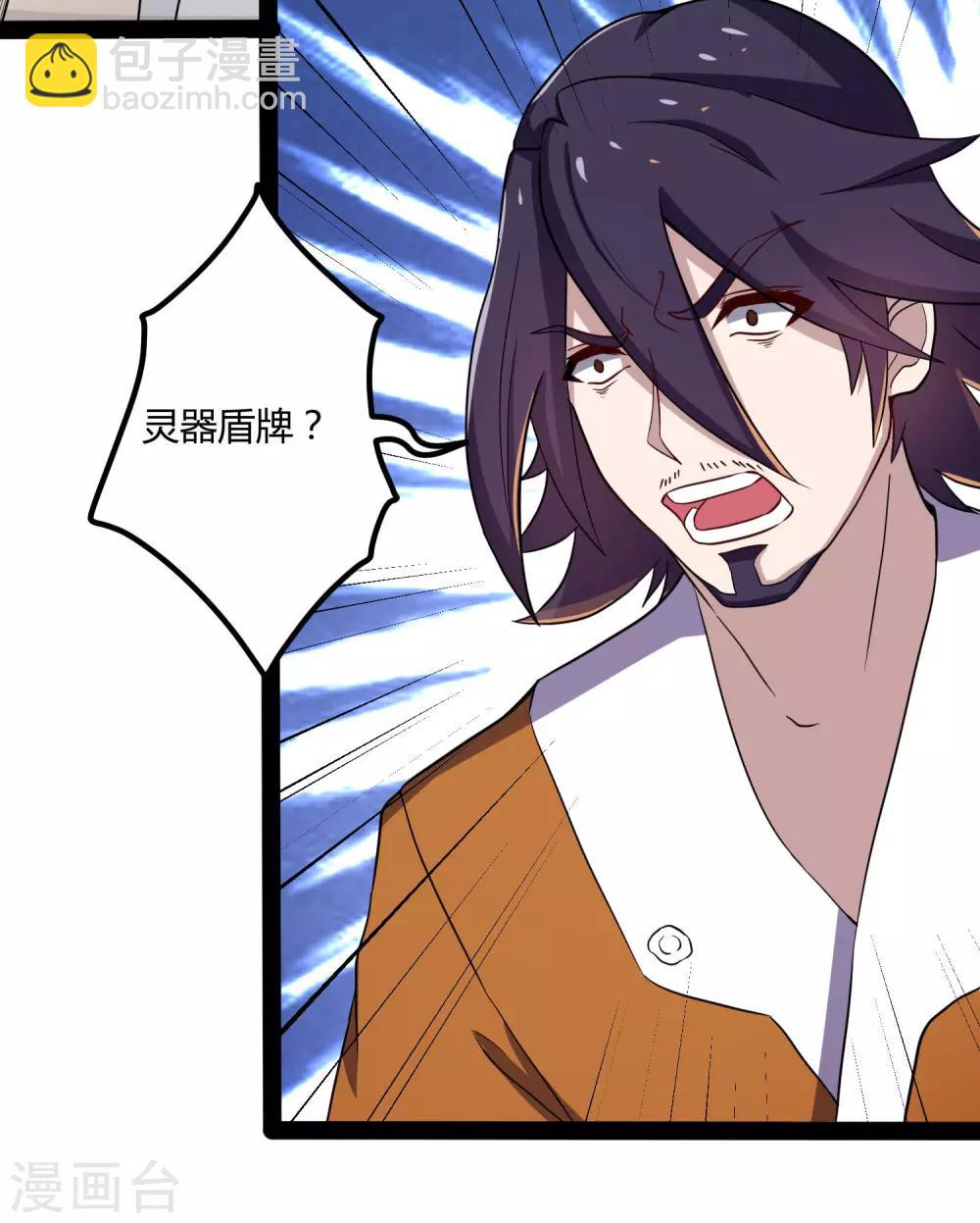 第50话 激斗！19