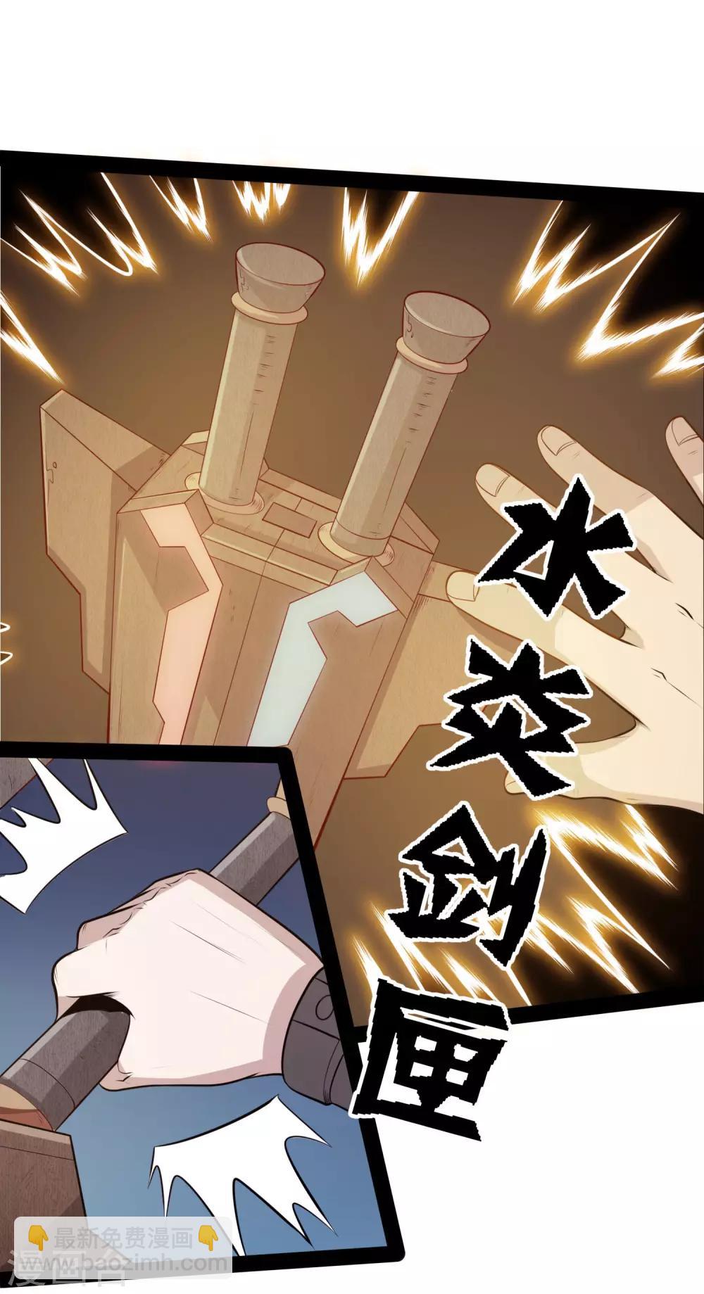 第50话 激斗！22