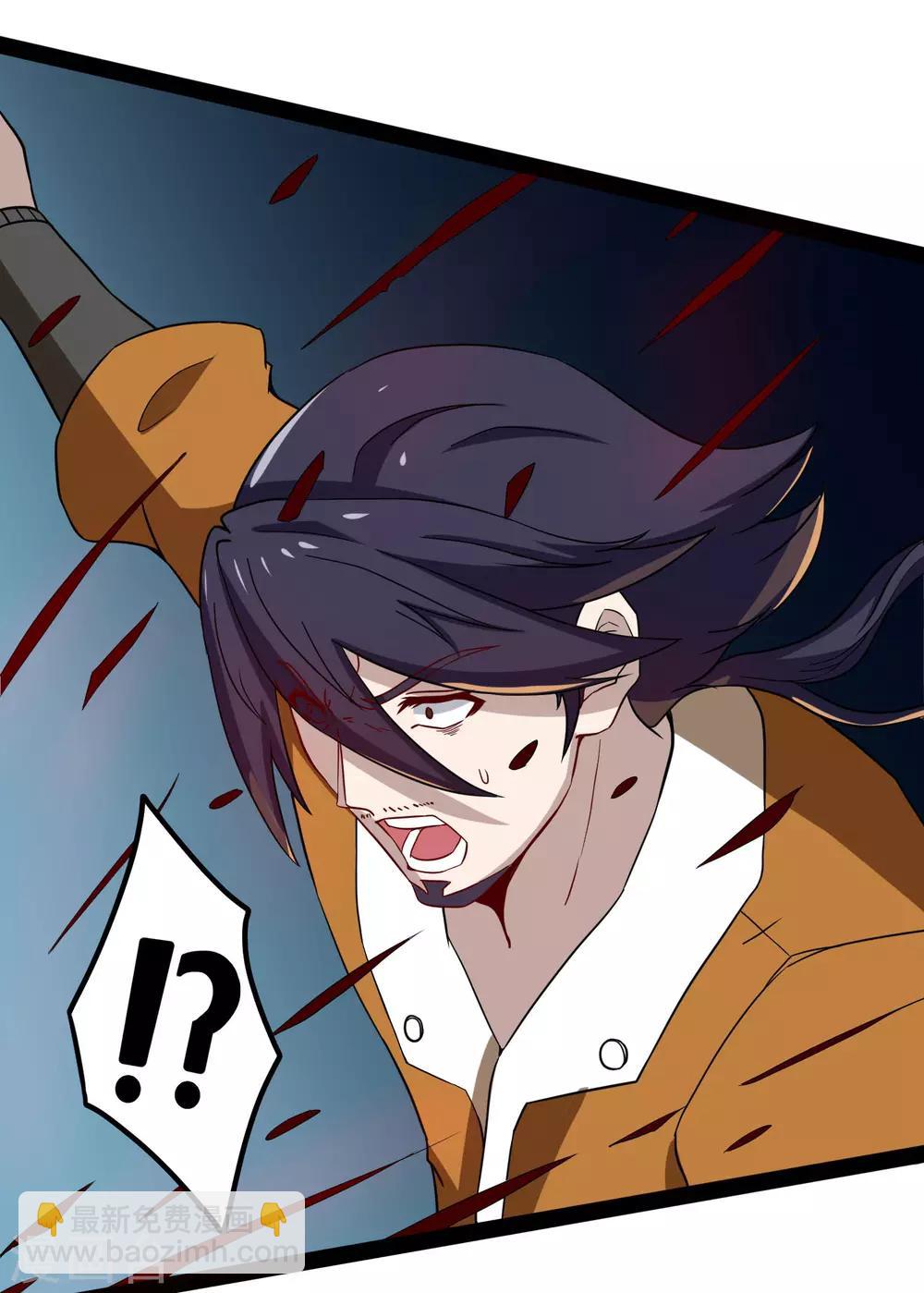 第50话 激斗！25