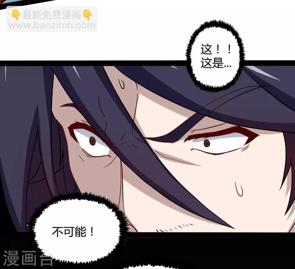 第50话 激斗！26