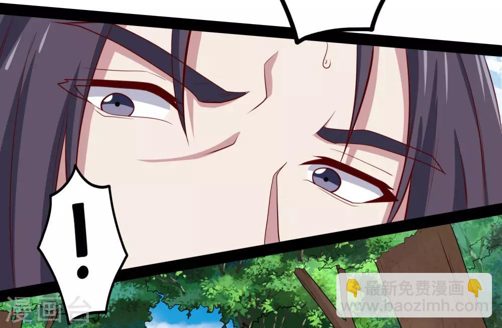 第52话 被发现了？10