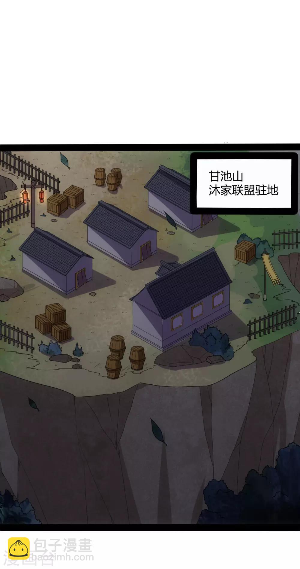 第81话 机会只有一次！25