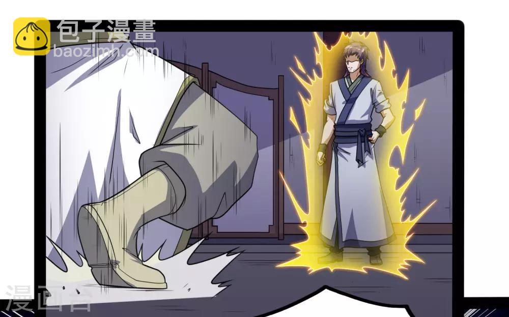 第81话 机会只有一次！3