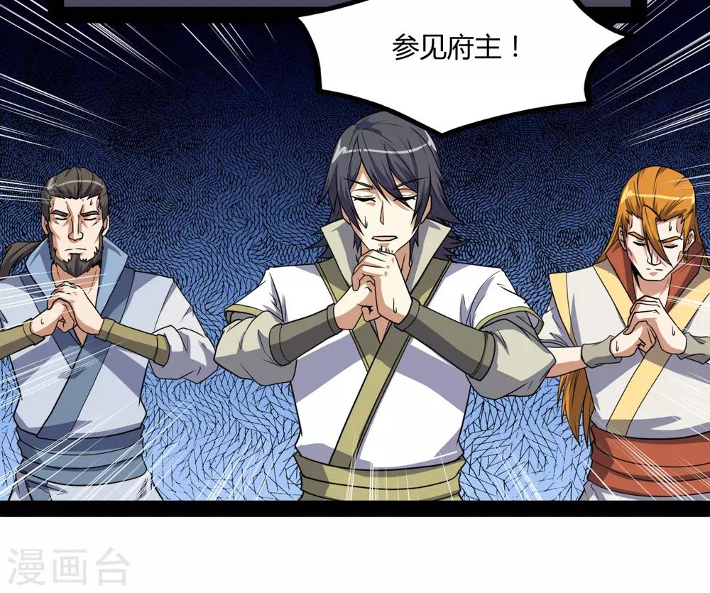 第81话 机会只有一次！4