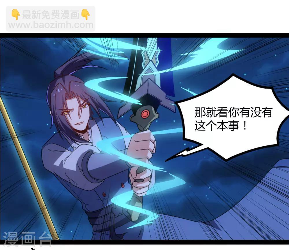 第95话 大打出手17