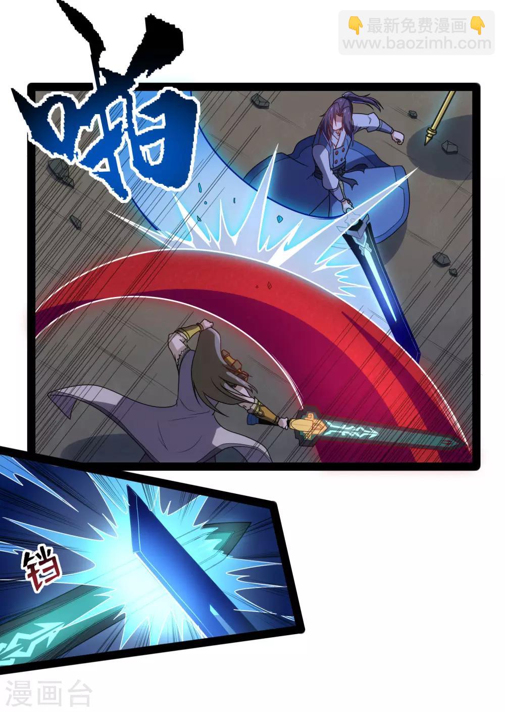 第95话 大打出手18