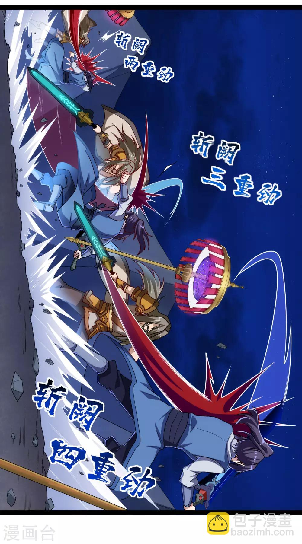 第95话 大打出手21