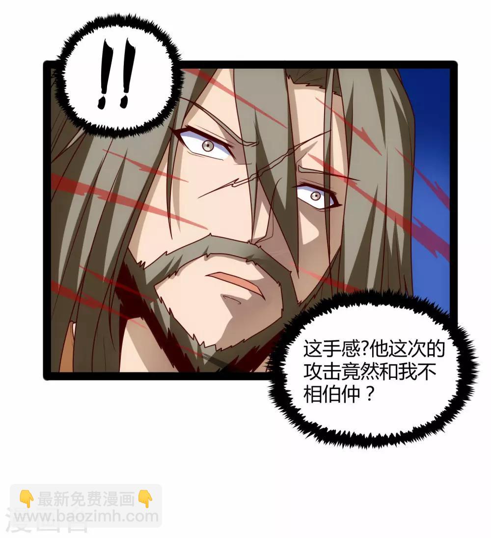 第95话 大打出手24