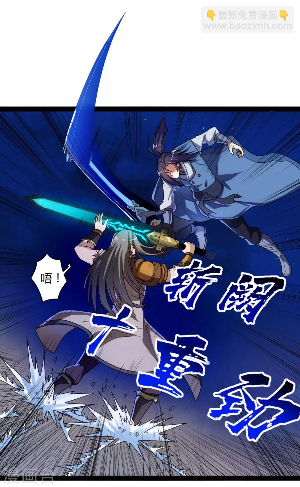 第95话 大打出手31