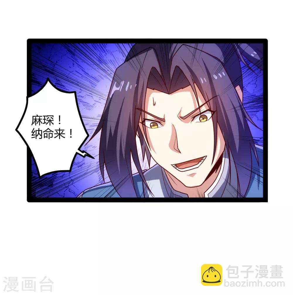 第95话 大打出手33