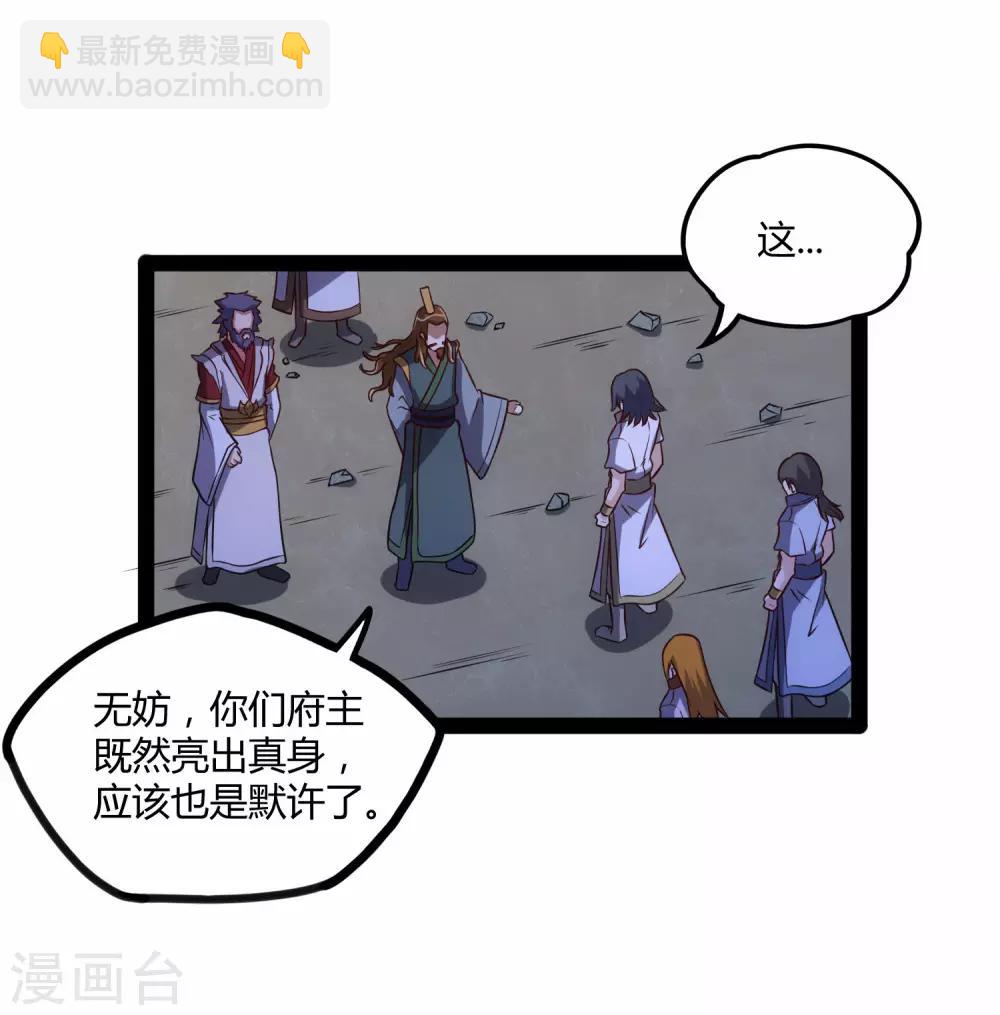 第95话 大打出手5