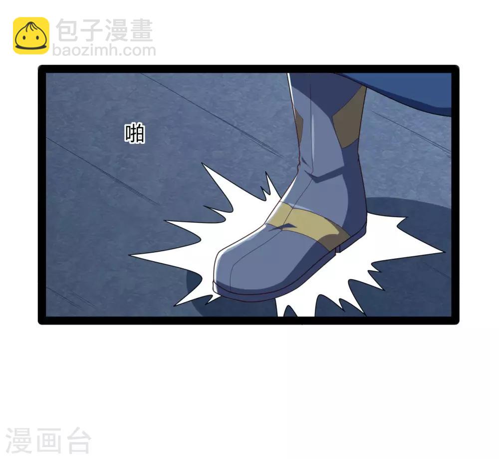 第103话 石门后面是什么？13