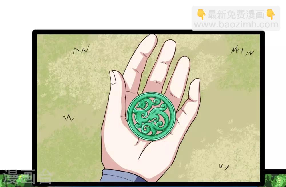 第103话 石门后面是什么？2