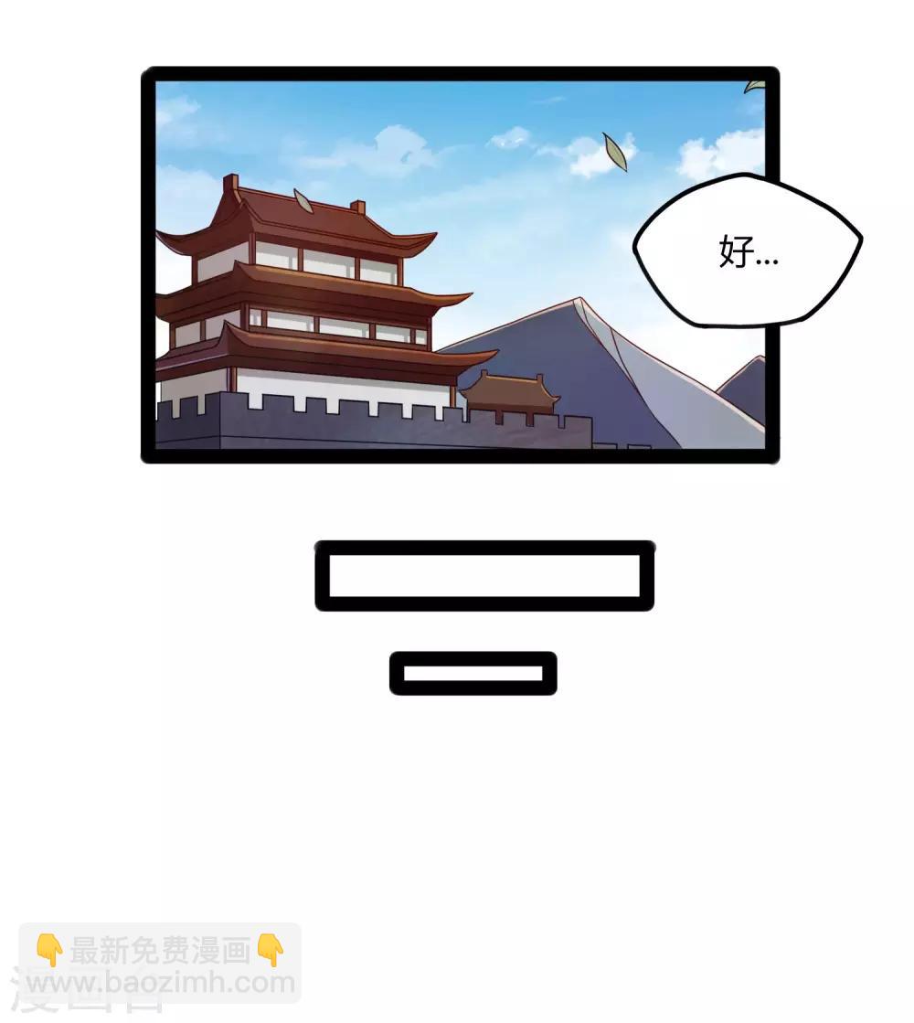 第103话 石门后面是什么？5