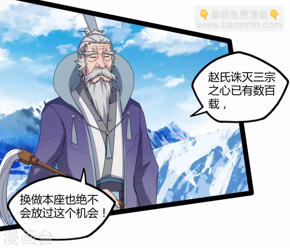 第115话 神秘来历15