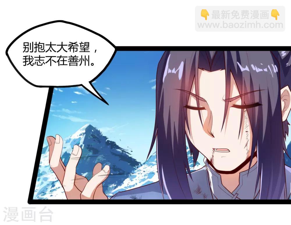 第115话 神秘来历25