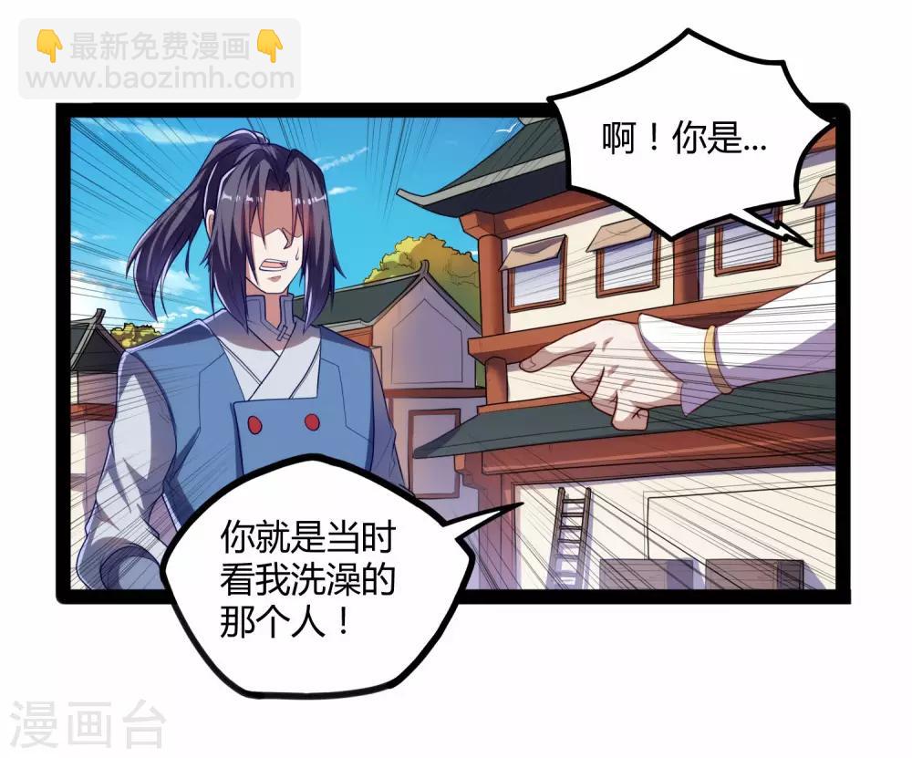 第115话 神秘来历35