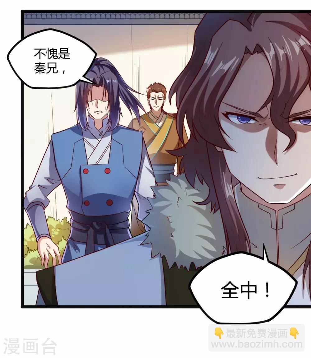 第118话 危机21
