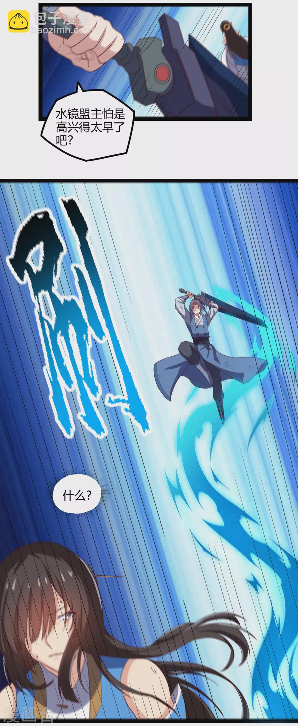 第164话 激战！14