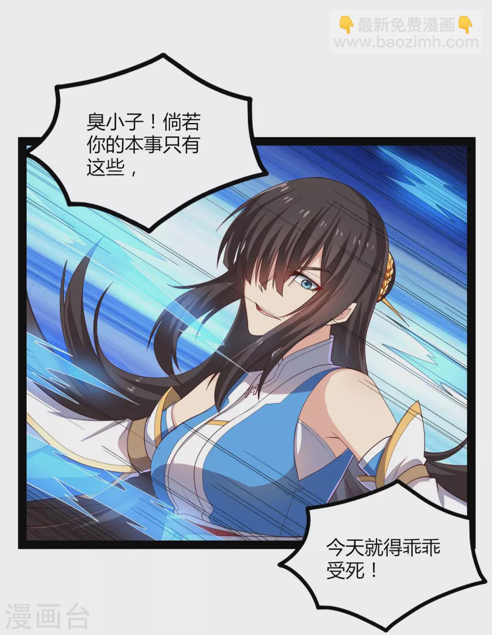 第164话 激战！3