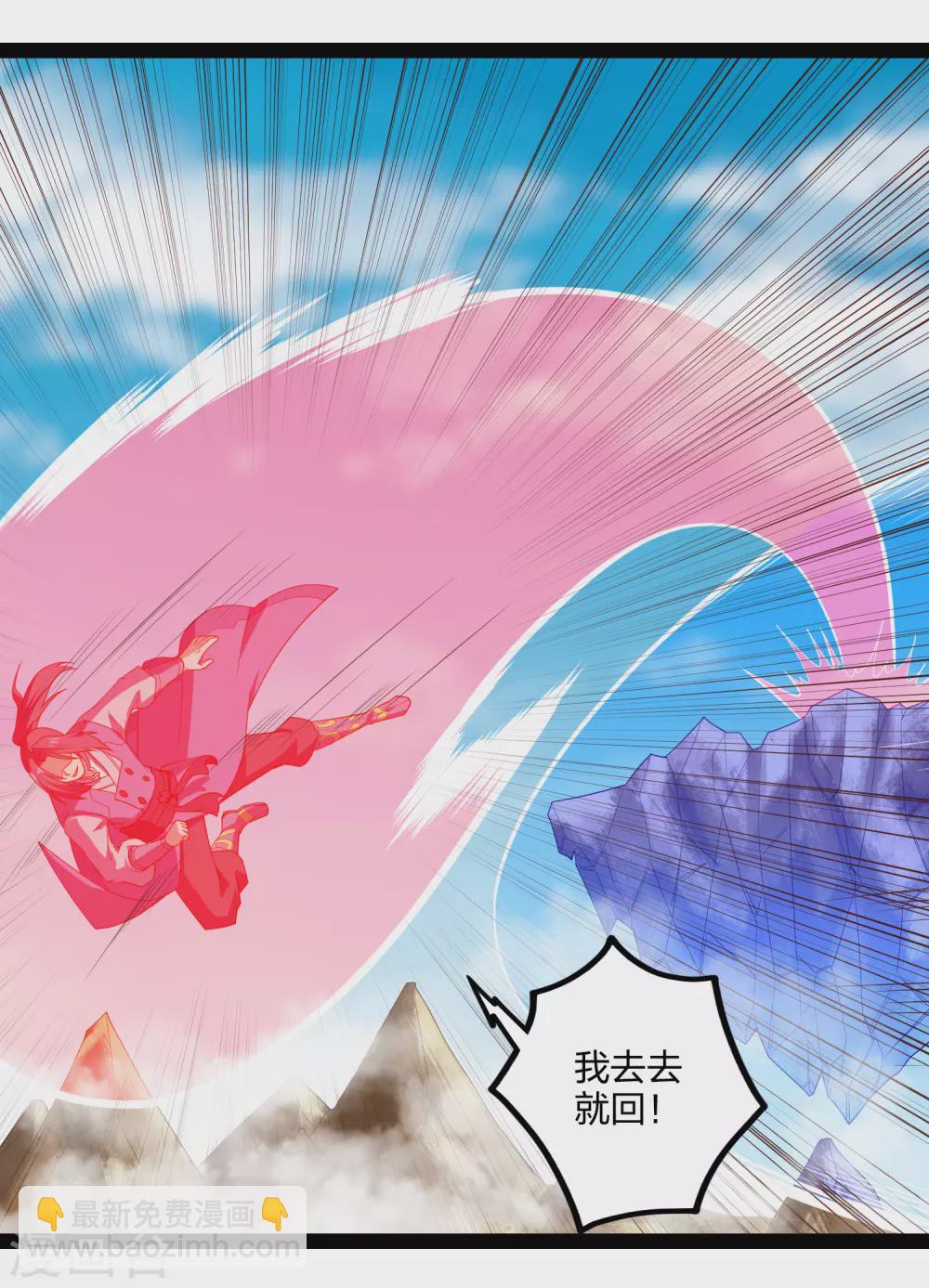 第169话 魔渊深毒17