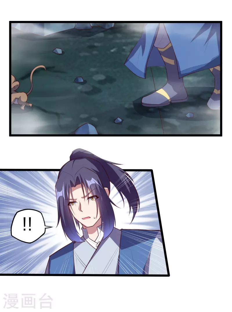 第208话 灵火珠！12