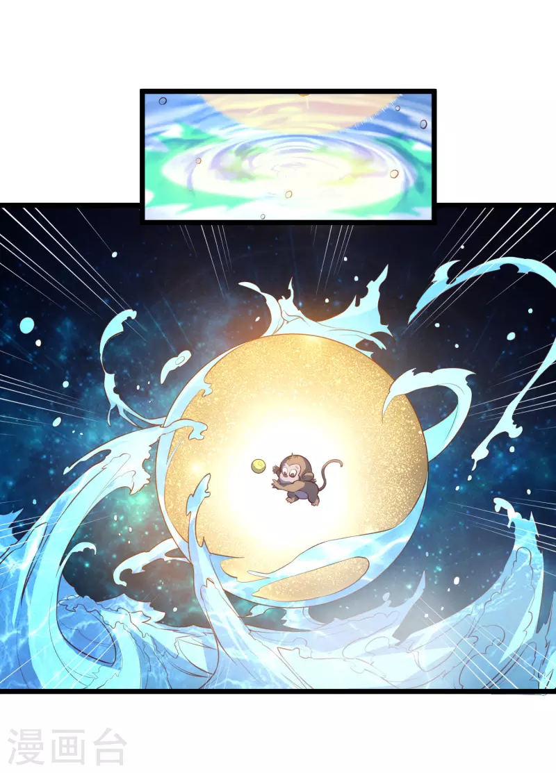 第208话 灵火珠！17
