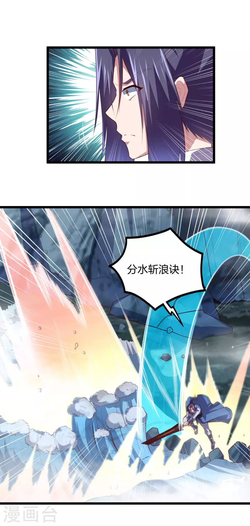 第208话 灵火珠！5