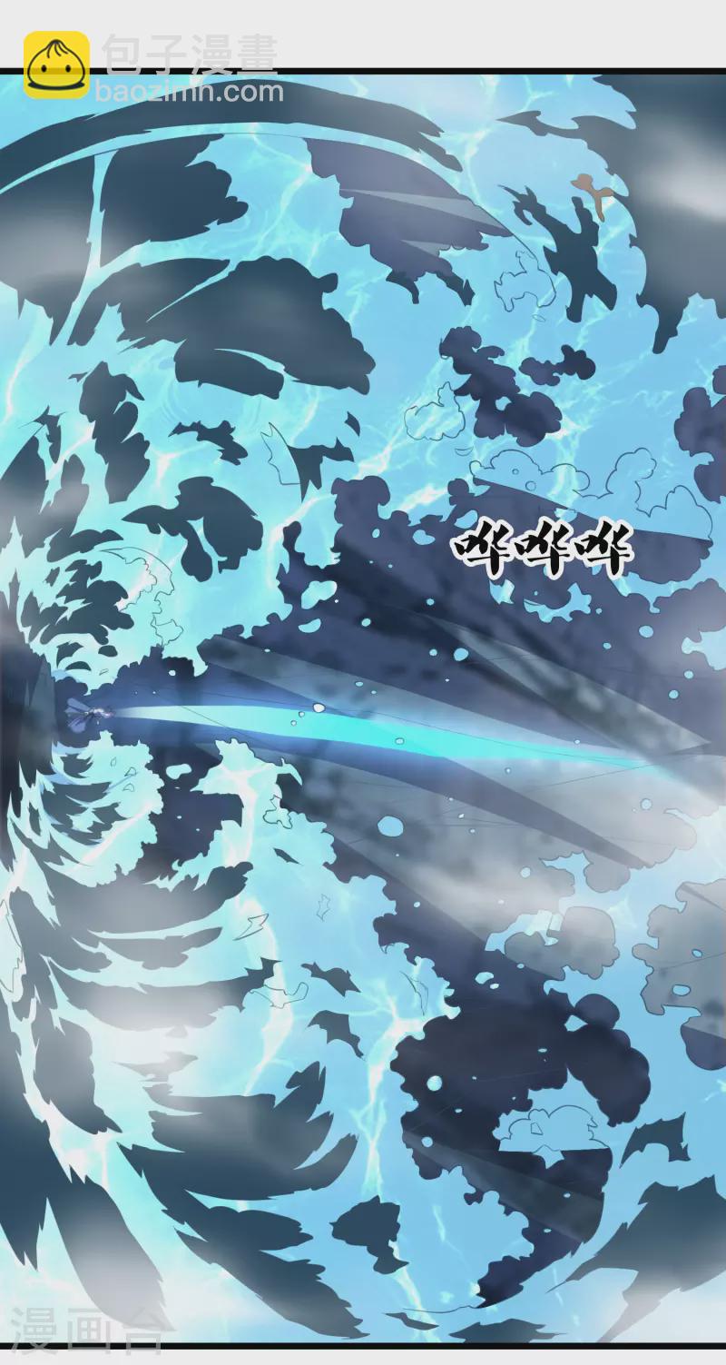 第208话 灵火珠！6