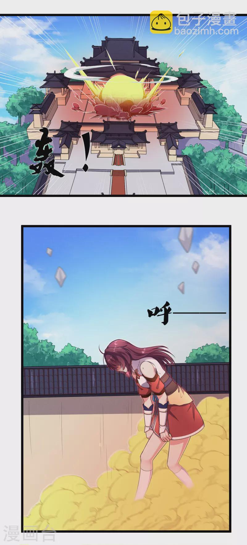 第240话 屺罗要杀秦烈？13